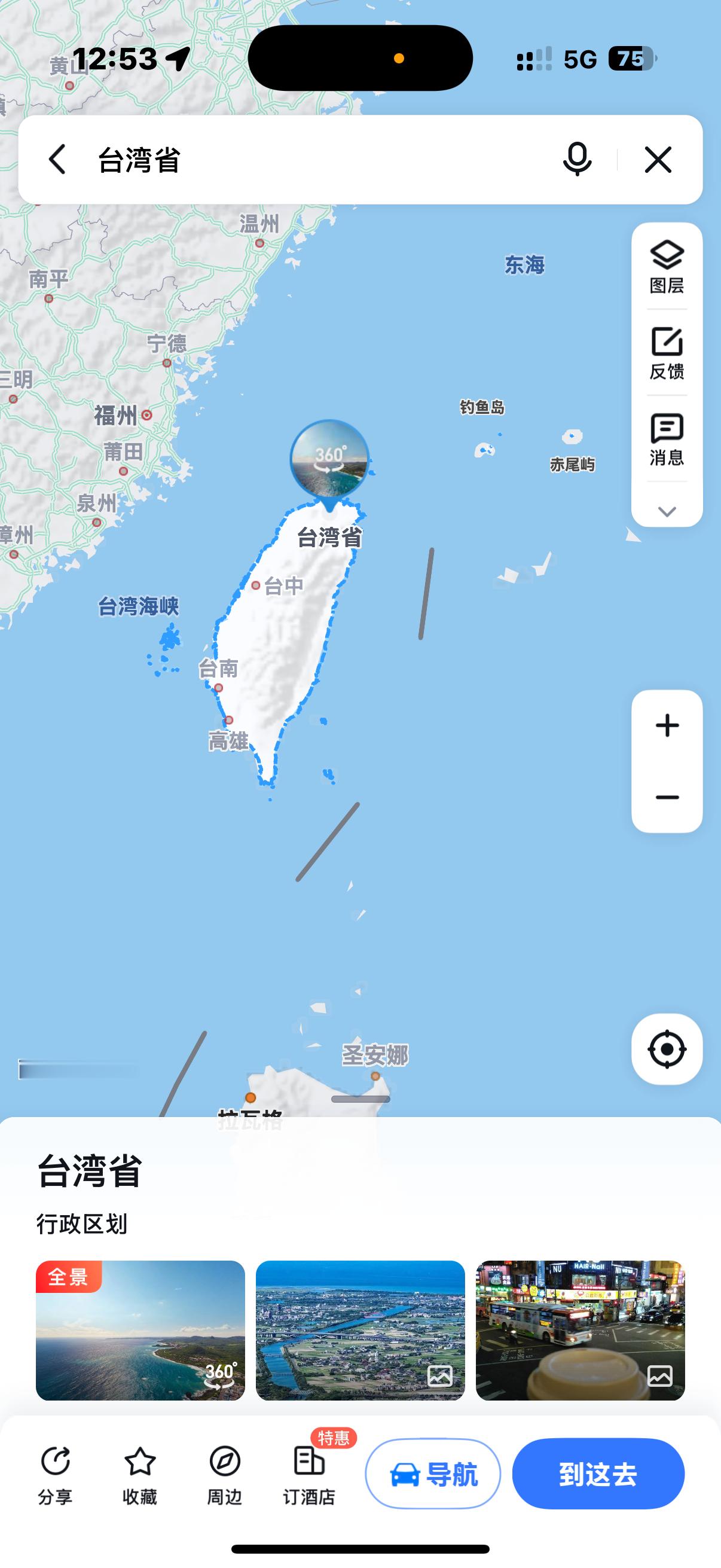 中国台湾省 刚用地图搜了一下！！台湾从来不是一个国家，过去不是，今后更绝无可能。