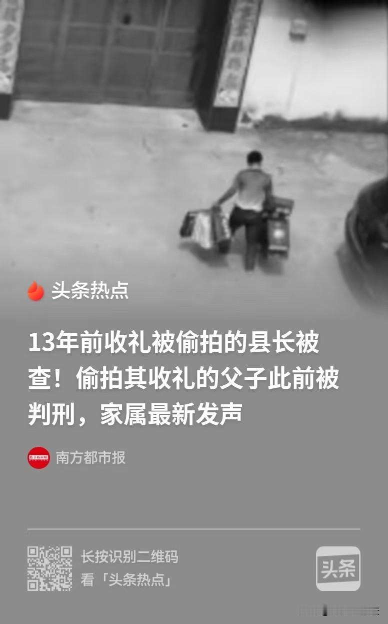 江西，女子说，因为家中拆迁补偿问题，意见不一，他们成了钉子户，女子说，县的干部要