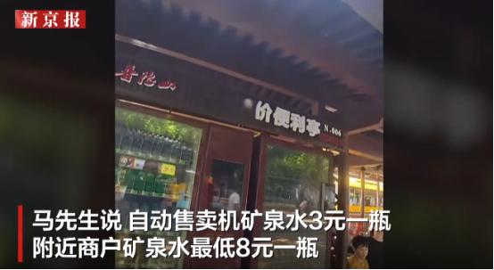 2026年7月，浙江普陀山景区出了件让很多人上火的事。
 
江苏游客马先生带着家