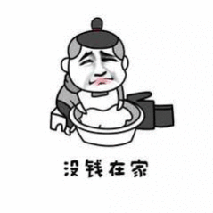 七八九月千万不要离职我懂我懂，现在789月天气热了，要在公司吹空调，而且大把毕业