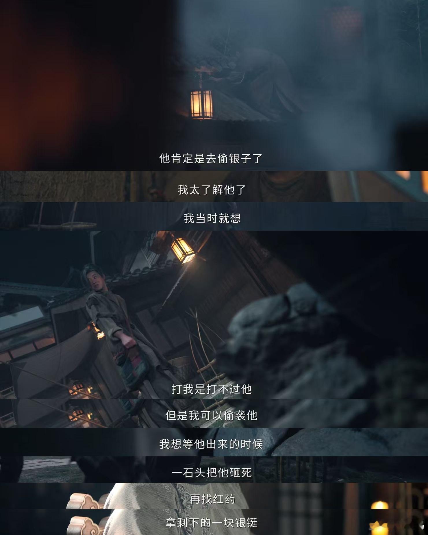 反转层层嵌套，越看越猜不透真相 