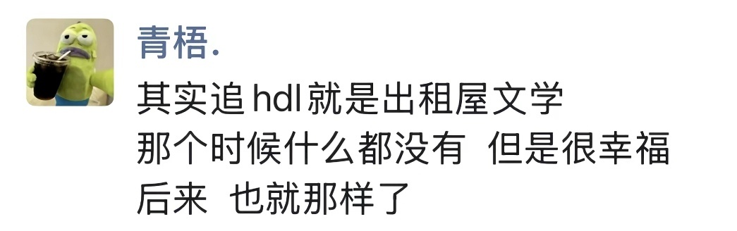 不要。 
