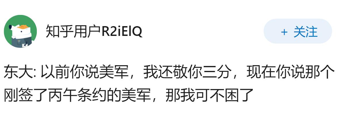 据日媒报道，美军再次在日本部署「堤丰」中导，此举将对地区安全格局带来哪些影响？