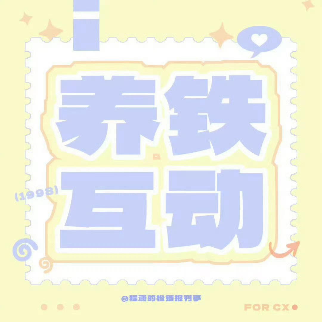 程潇 🍊程潇姜婉怡 今日养tie送达🔥【待播剧】🔥1️⃣云襄传网页链接2️