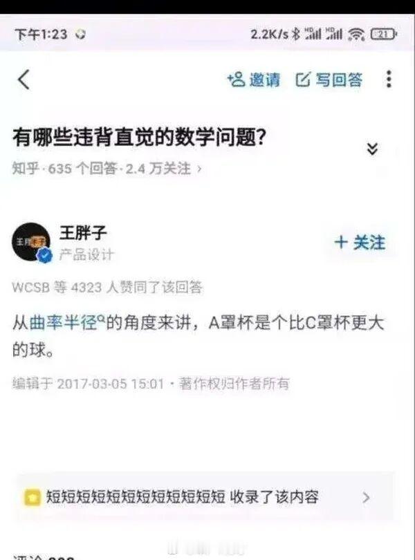 看到有大V讲“丢轮保车”这是个高级功能，最早在沃尔沃和奔驰上都在用，所以呼吁大家