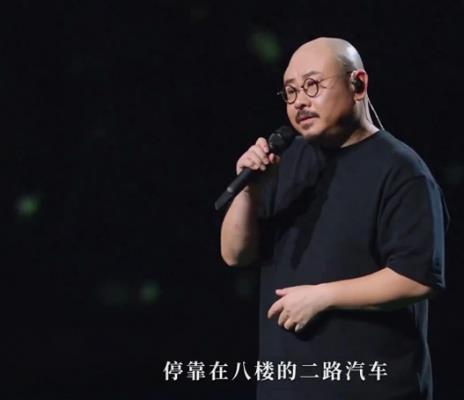 刀郎本就很低调，团队大于小我。为他对音乐的执着与热爱永远点赞。
 
演唱会全程在