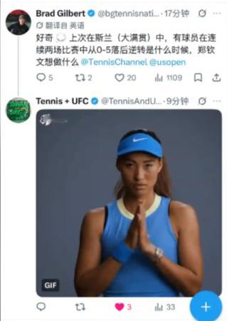 郑钦文逆转震惊美网 郑钦文这场逆转看得人热血沸腾！0‑5身陷绝境，郑钦文没有乱掉