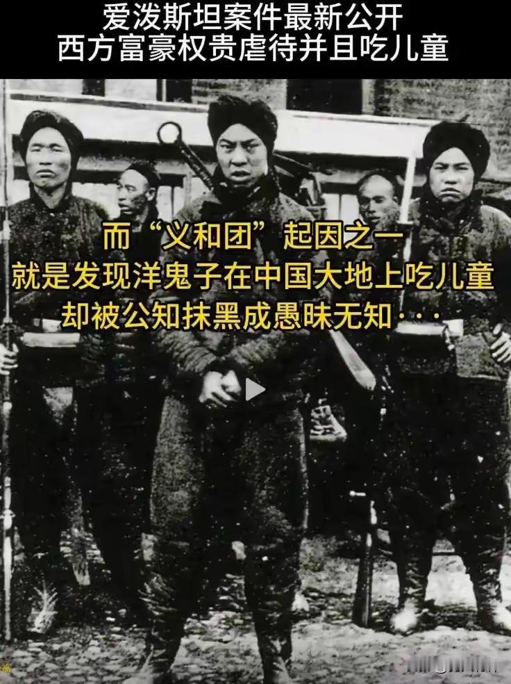 什么是有种真男人，义和团就是！明知不可为而为之（明摆着打不过机枪大炮），一样冲锋