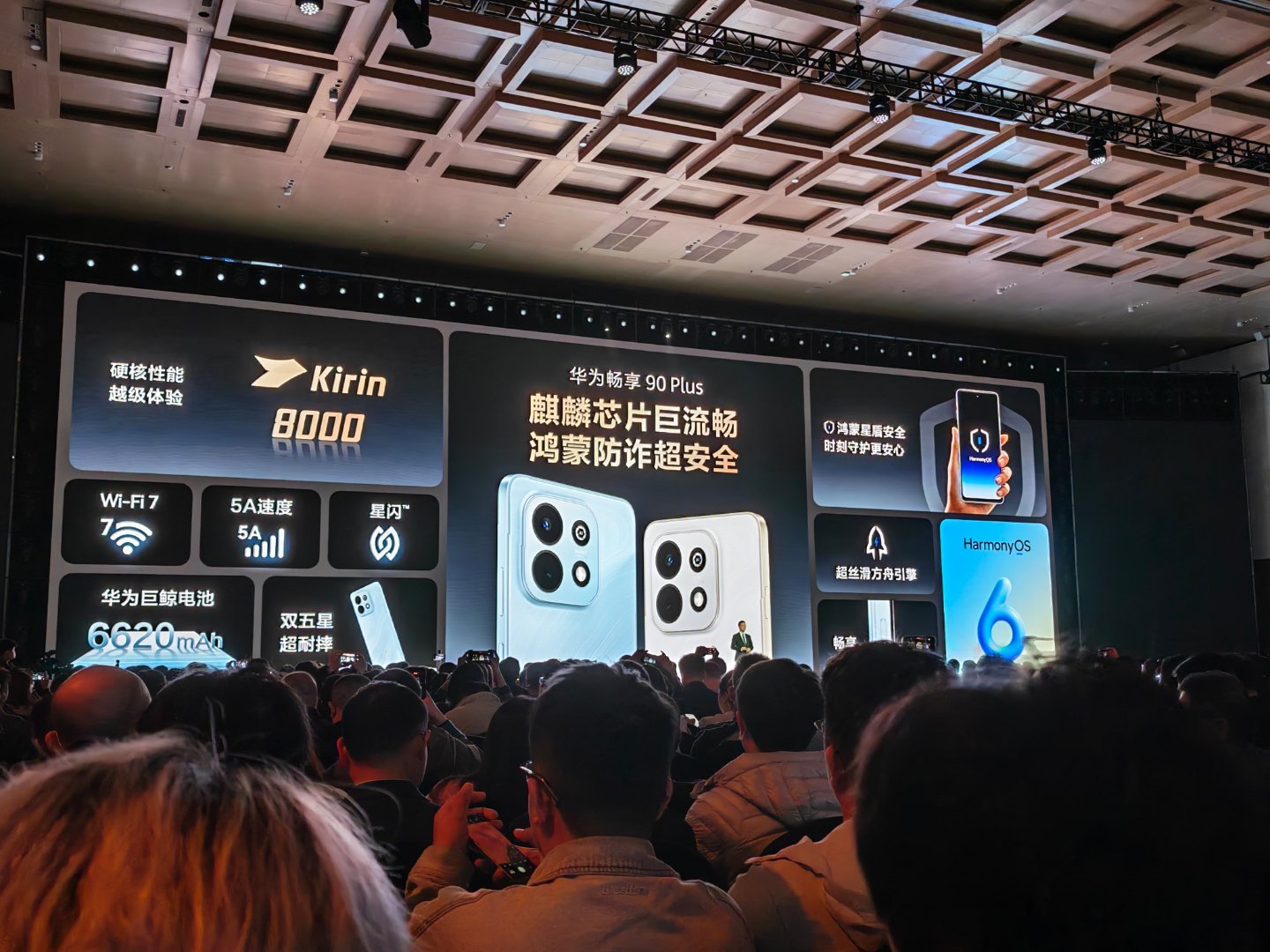 华为手机全系全面回归中高端到现在的低端，全系自主可控  。当别家都不敢更新千元机