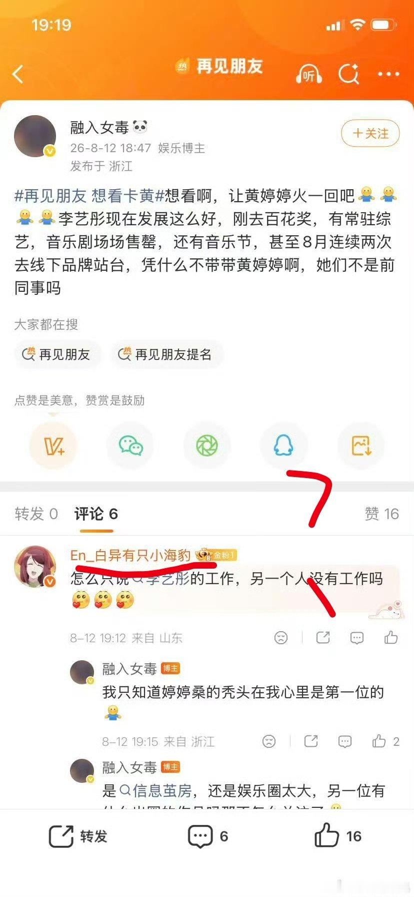 随谁装飒呢
