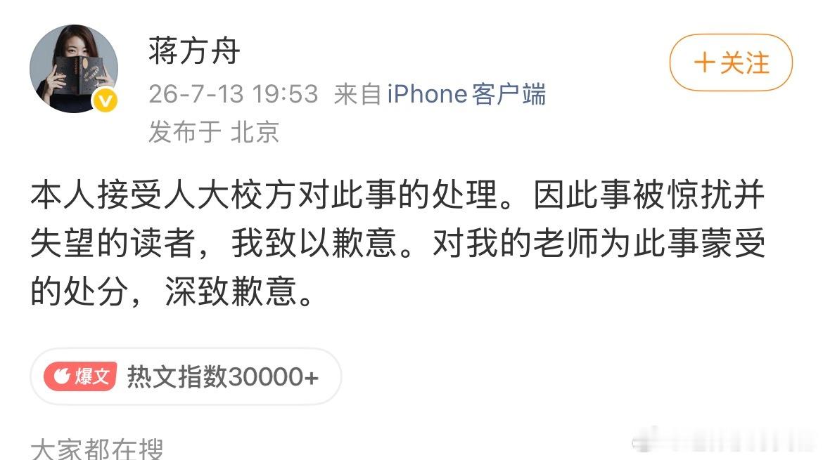 蒋方舟 曲曲之前看过很多蒋方舟的访谈，她确实挺有才华的，而且也是属于年少成名那种