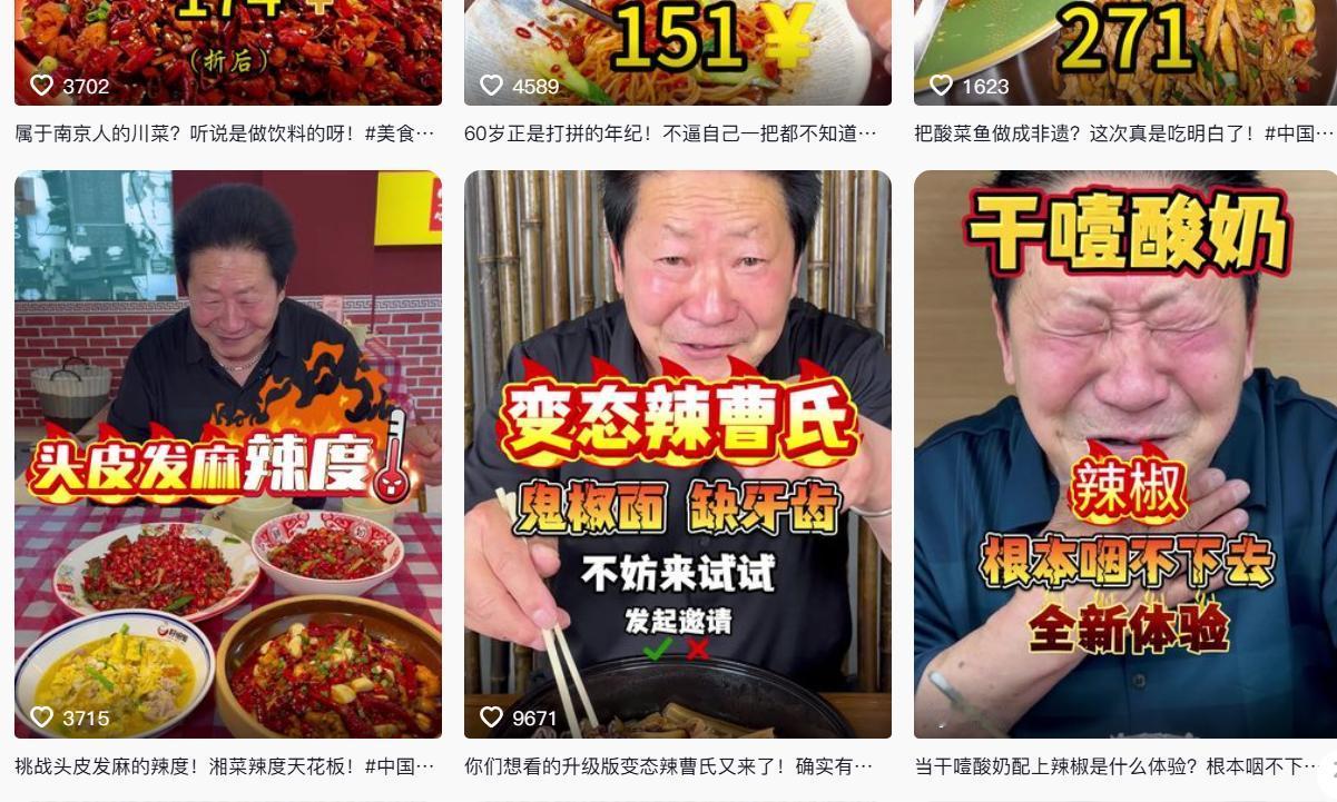为吸粉赚钱，每天直播拿5斤辣椒下酒的李永志，如今惨的不能再惨。因吃辣能力火遍全网
