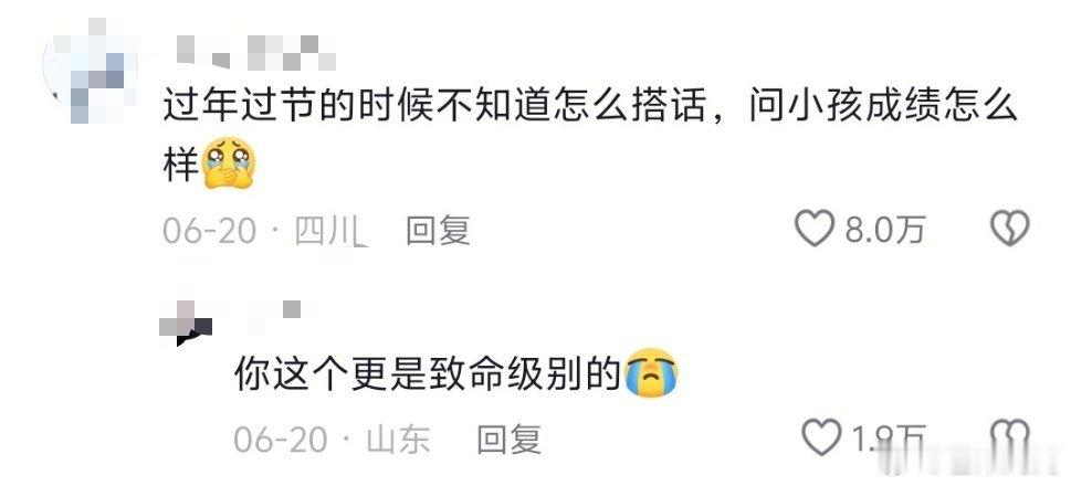 端着碗进来了端着中式教育出去了