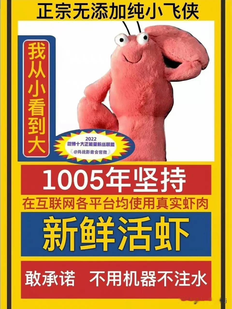 活人很珍贵，🦐很珍贵，网络上各种骗🦐PUA🦐的手段层出不穷，就是看上了高素