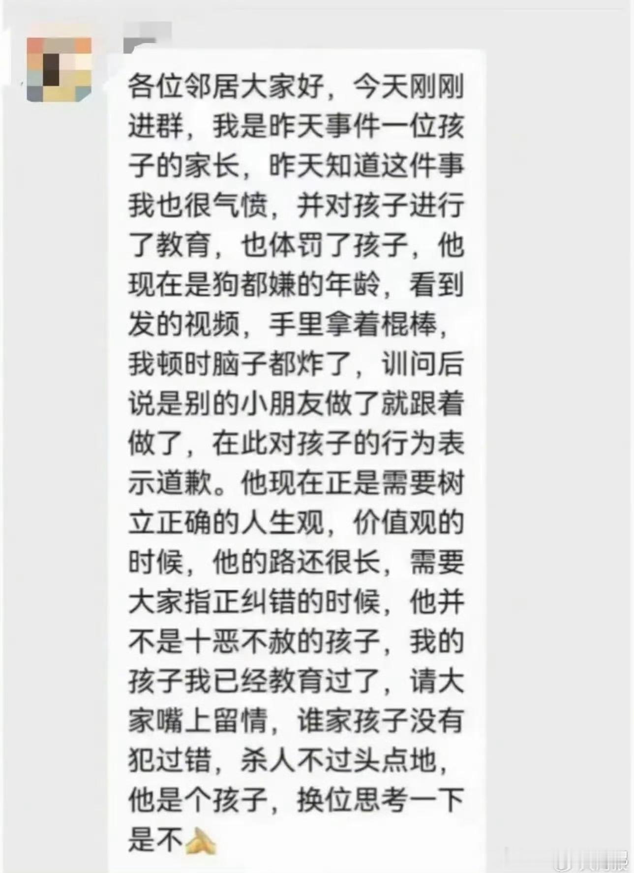 这个世界怎么了。。。发声都不允许了吗？小狗的生命不是生命吗？p6本来还接受度良好