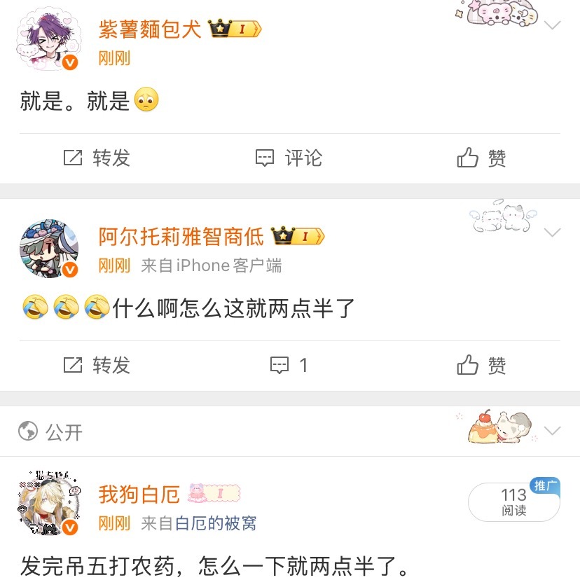 感觉互关在隔空对话 