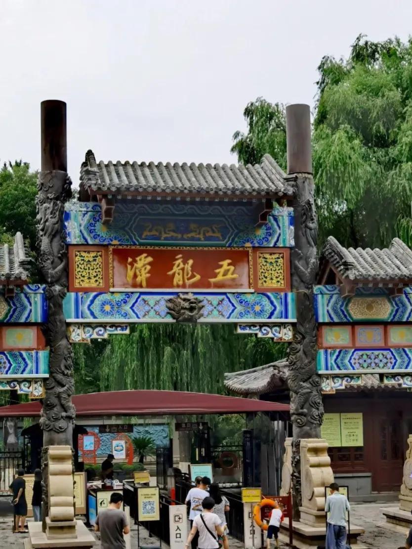 济南五龙潭，位于天桥区筐市街，是泉城四大泉群之一。踏入公园，绿意盎然，垂柳依依，