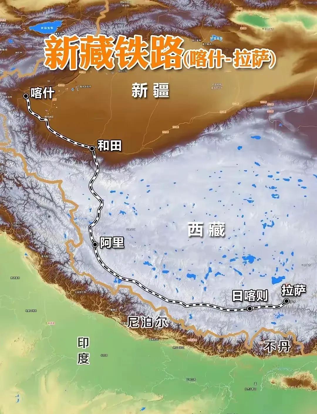新藏铁路，是新疆到西藏的铁路。它西起新疆的喀什，南下穿越和田、阿里，最后抵达西藏