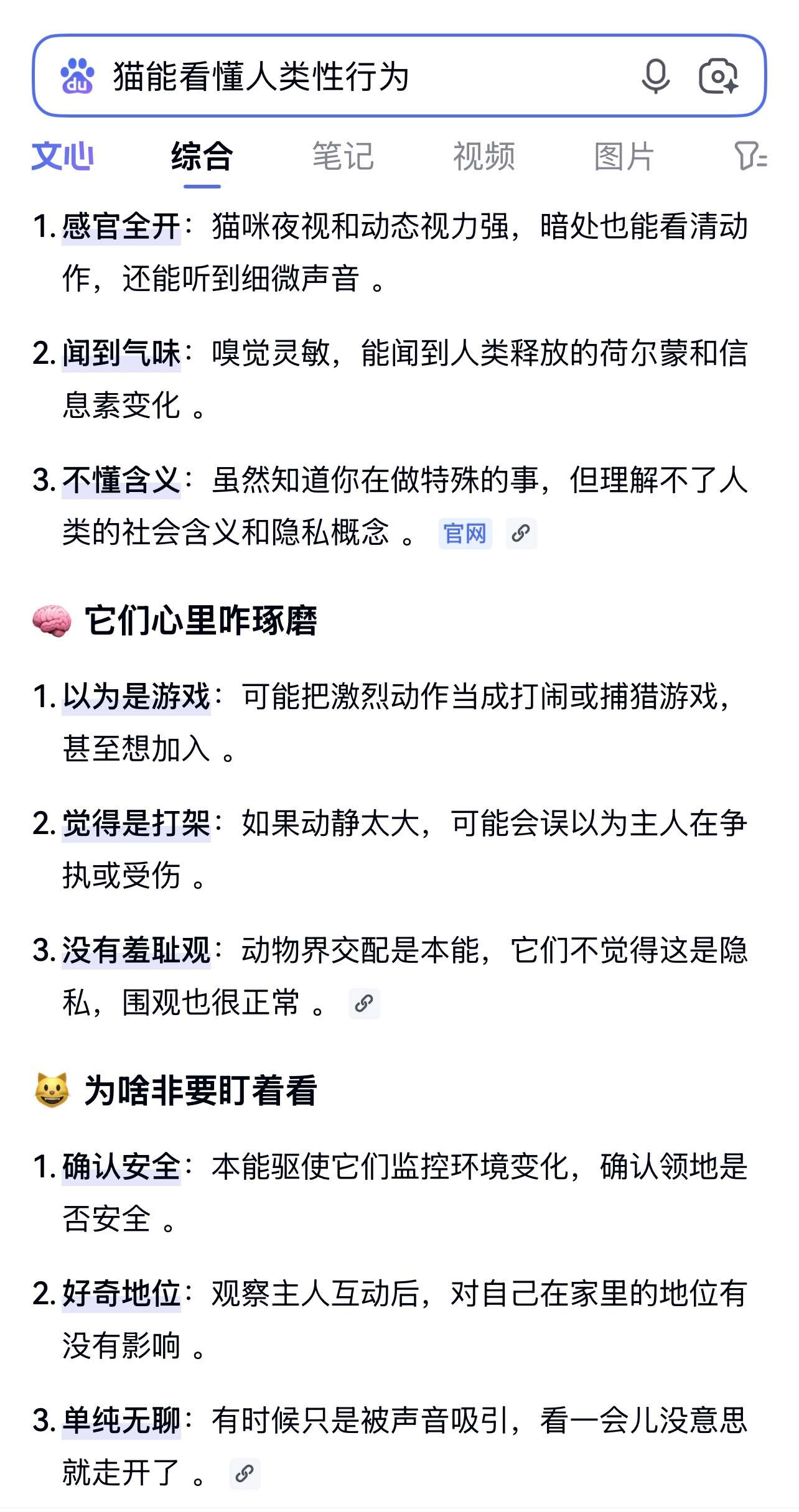 ？？？？所以坚果，，， 