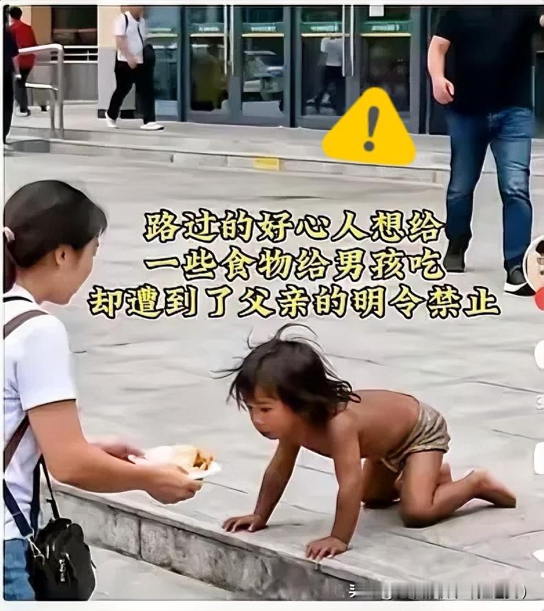 刷到这小野孩的眼神，我真的破防了！
 
家人们，刷到个视频，真的太让人心疼了！有