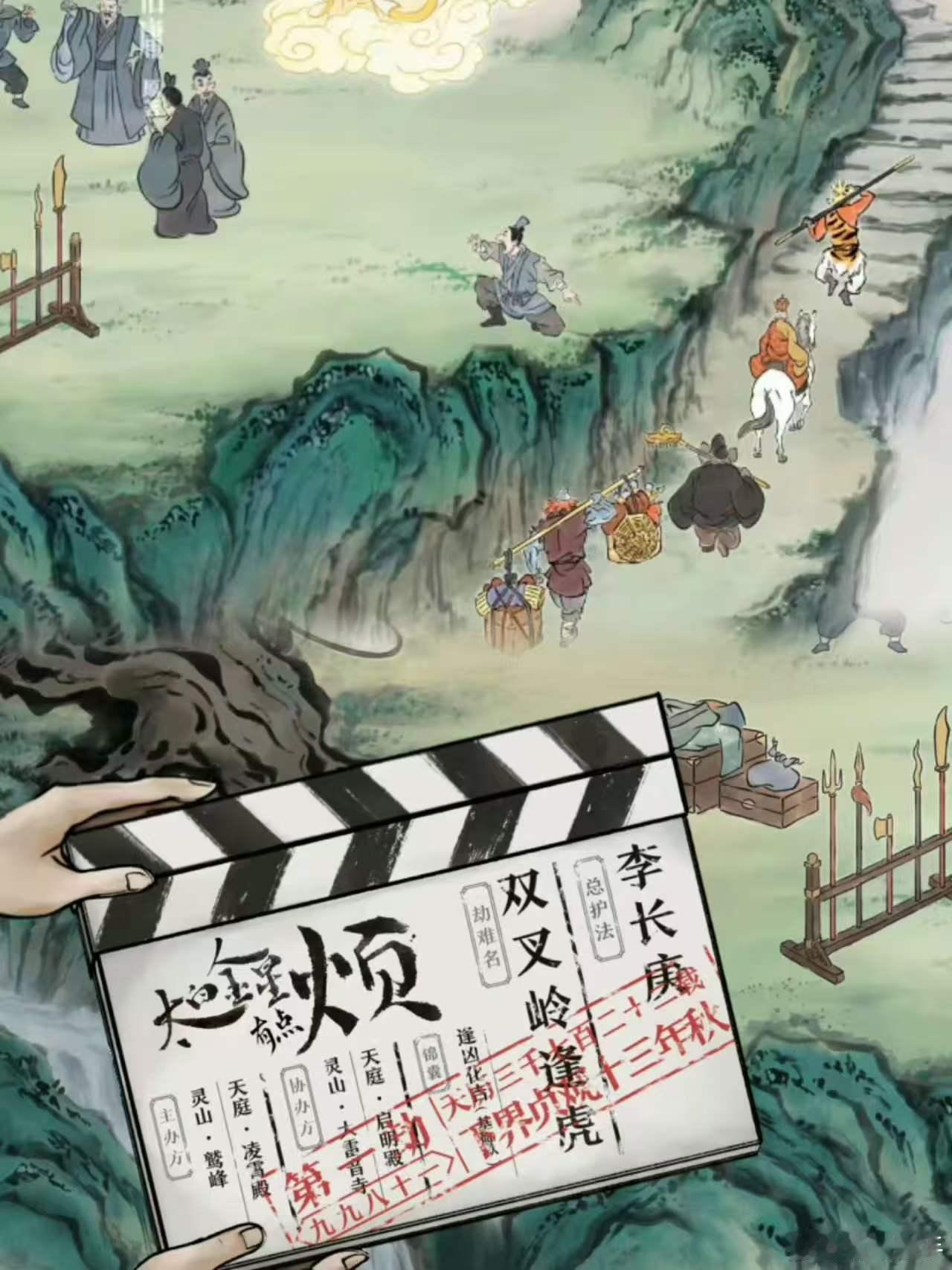 太白金星有点烦动漫化 终于等到《太白金星有点烦》动漫化！水墨国风海报质感绝佳，原