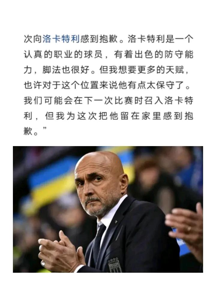 🇮🇹意大利足球
我现在就看光头和阿囧是一路货色
都是意大利足球发展的悲哀