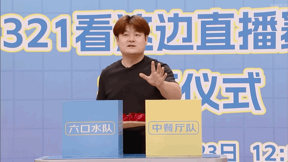 黄晓明檀健次孟子义翟潇闻同组泼水黄晓明檀健次孟子义翟潇闻同组泼水 又可以看到孟姐