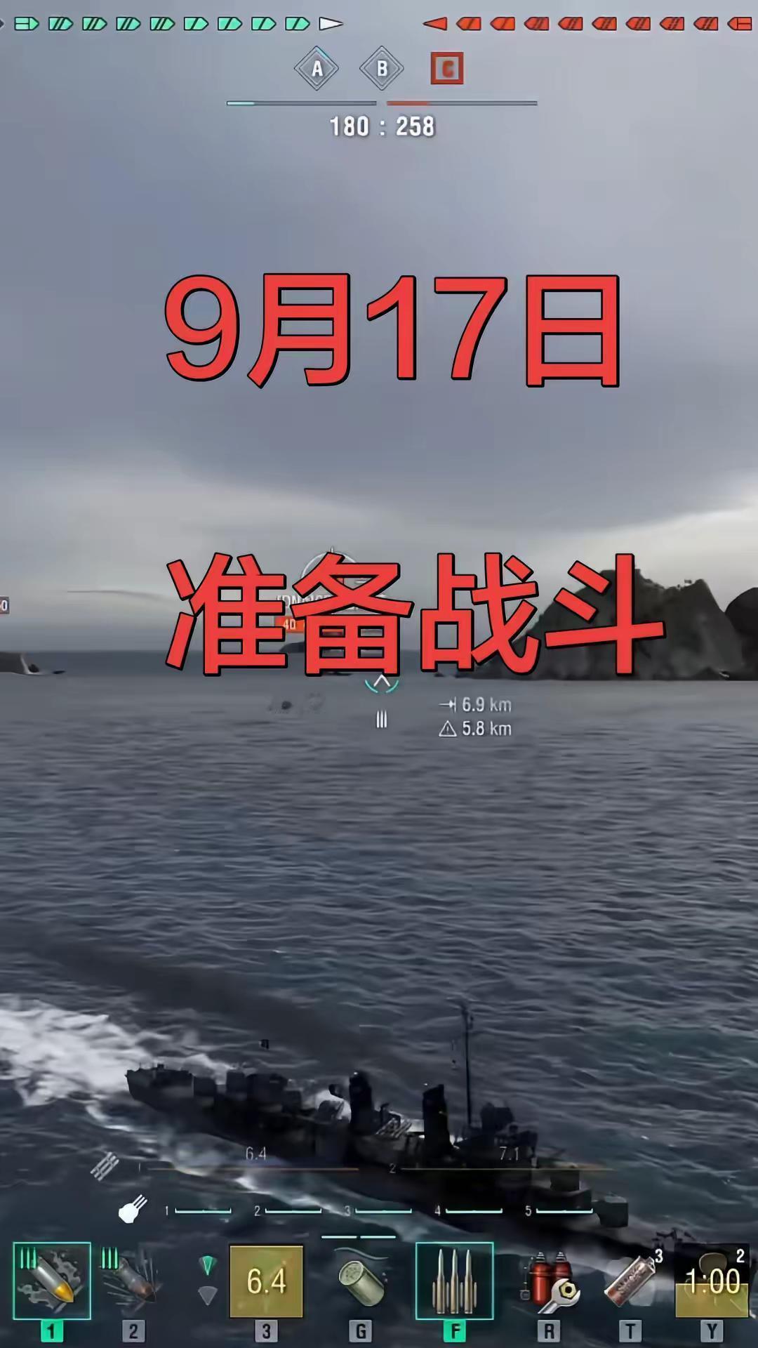 现代战舰新手入门攻略 战舰世界精彩瞬间 现代战舰开局攻略 战舰火力全开 战舰世界