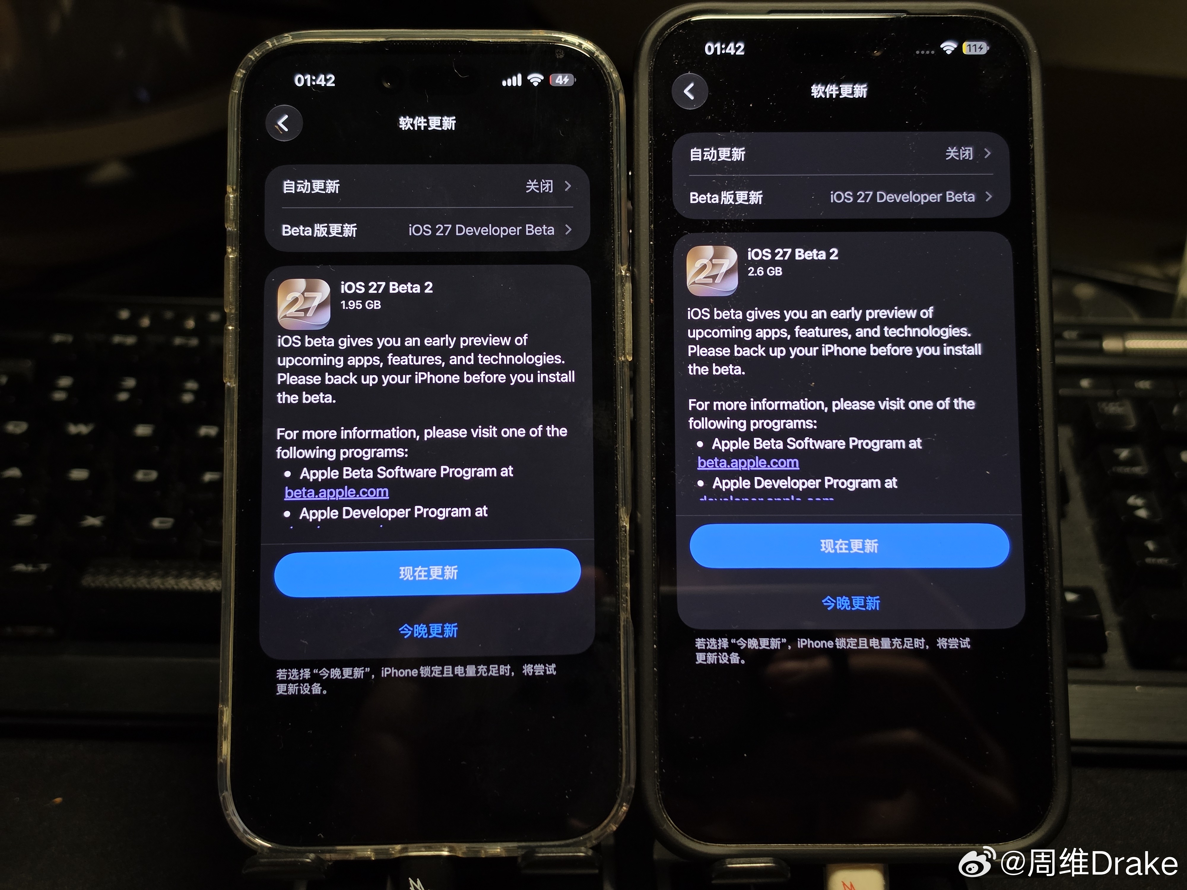 早，昨天夜里的iOS 27 Beta 2都更了吗 