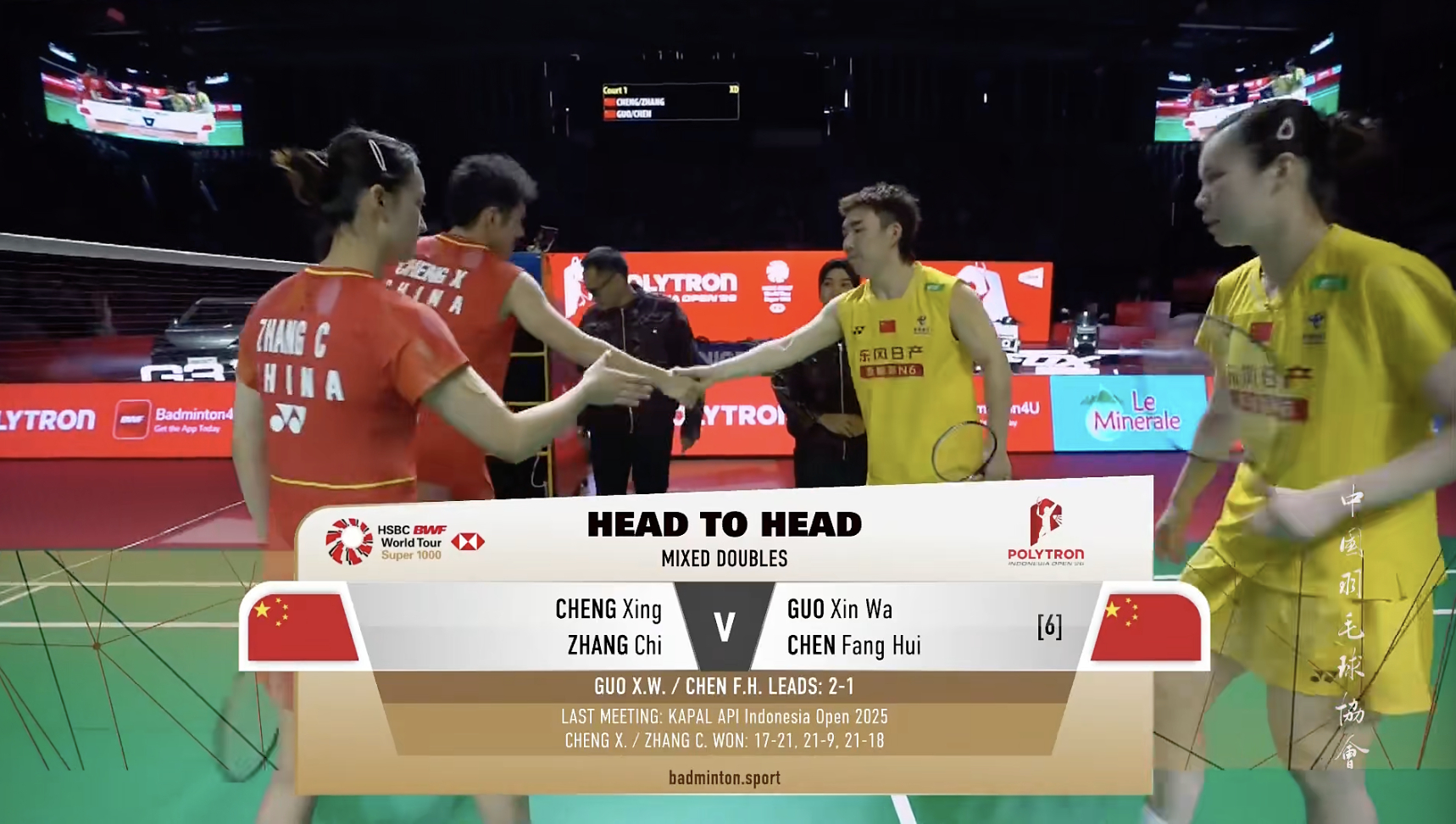 混双半决赛马上开始：郭新娃/陈芳卉🇨🇳 vs 🇨🇳程星/张驰2026年印