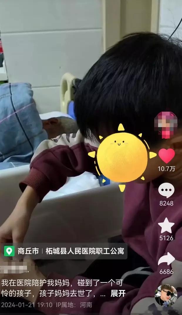 13岁男孩母亲去世后独自照顾瘫痪父亲视频引发网友关注，有好心人带现金和牛奶前往看