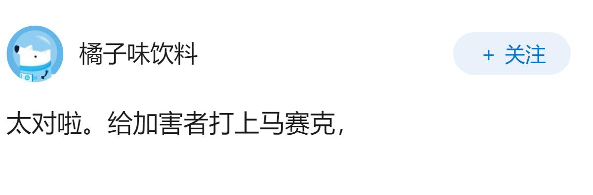 盲人在盲道被电动车相撞，逃逸者反骂不看路，交警已介入，逃逸者将面临什么？遇到闯道