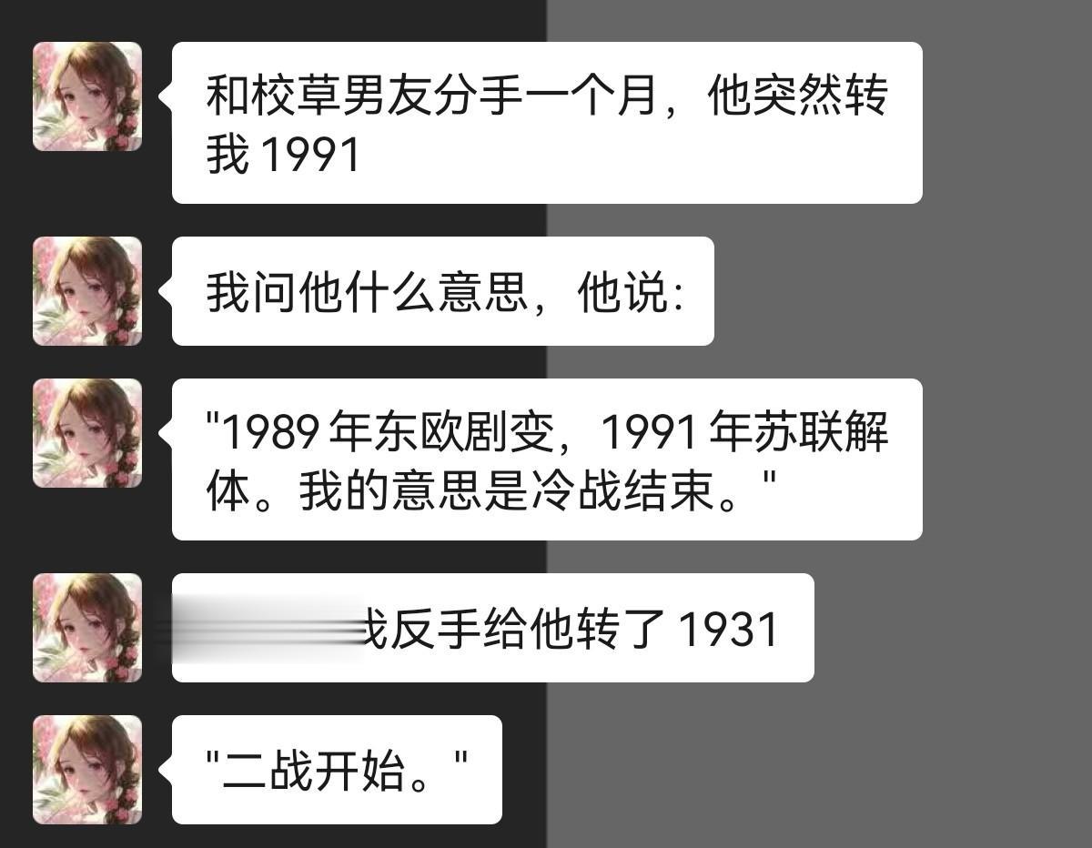 文化人吵架都这么有水平！




#搞笑一刻#