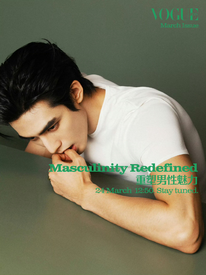 宋威龙背头 宋威龙VogueMAN三月开季刊封面预告，好帅一张脸！ 