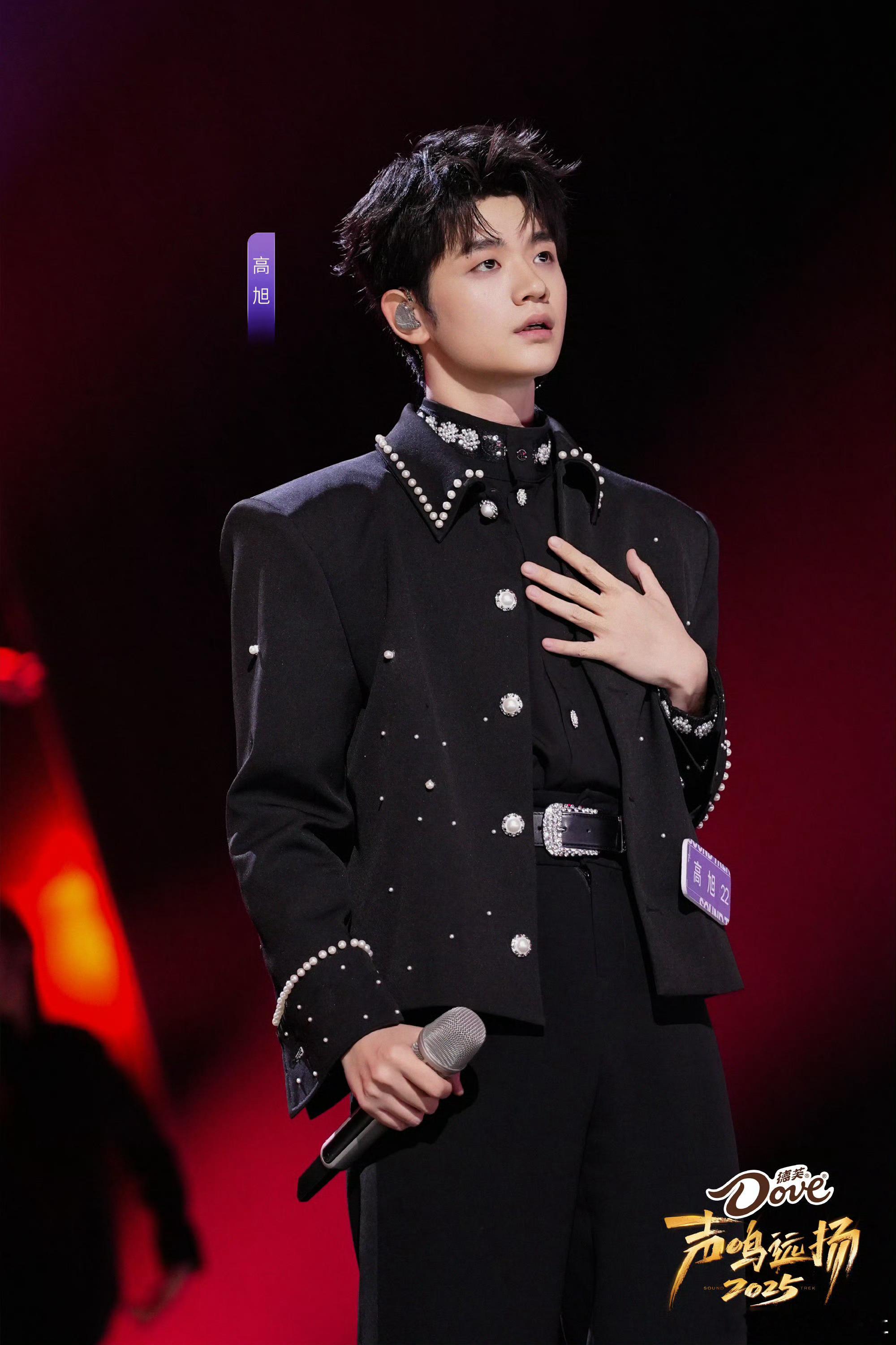 高旭声鸣远扬全国季军 声鸣远扬总决赛，恭喜高旭 成为《声鸣远扬2025》全国季军