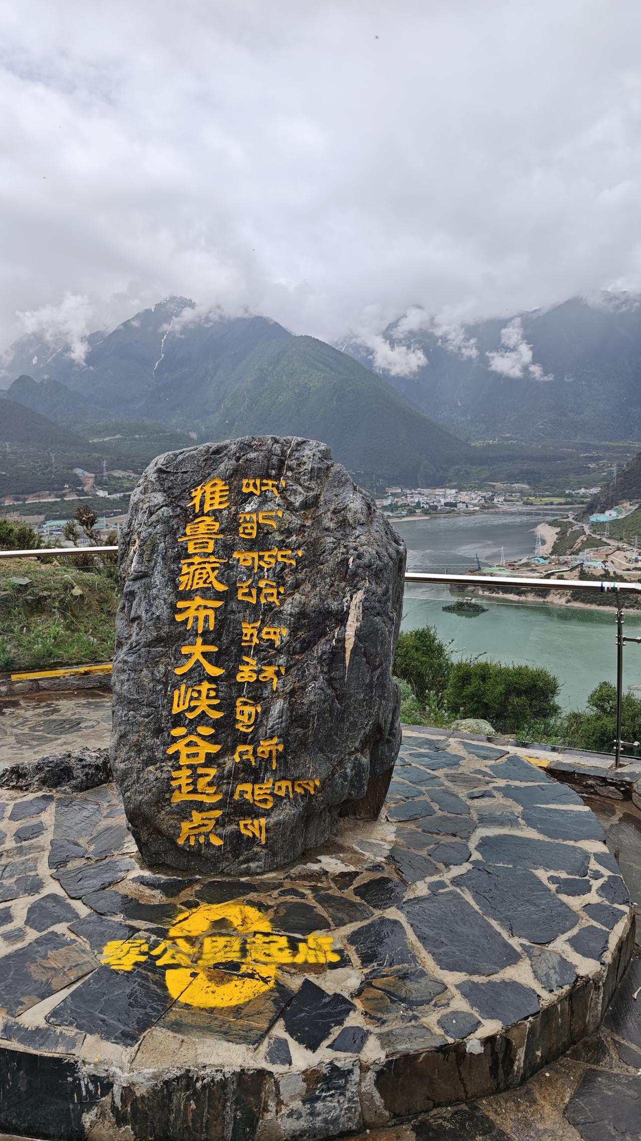 徒有虚名的雅鲁藏布大峡谷？

到西藏，游玩雅鲁藏布大峡谷，这是很多人的选择。
