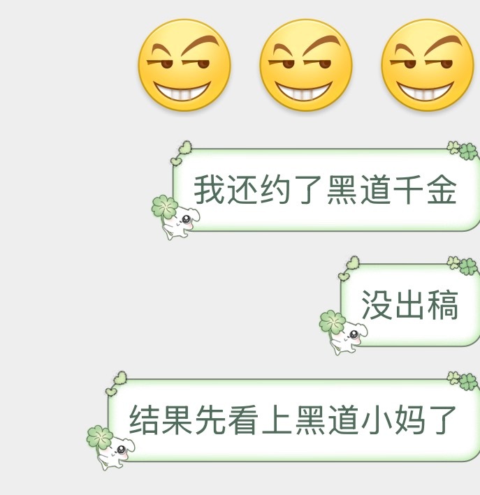 嗯对 