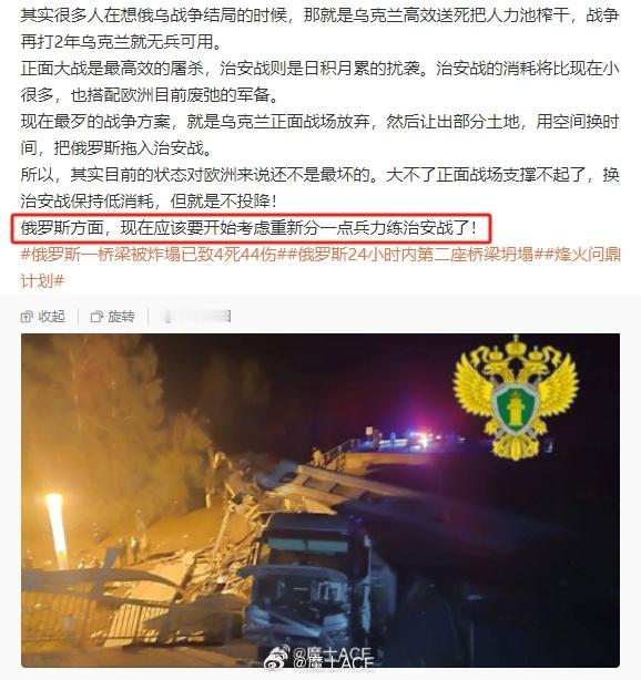 绍伊古抵达朝鲜半岛~而这个时间，距离俄罗斯的战略轰炸机被大范围偷袭，才刚刚过去2