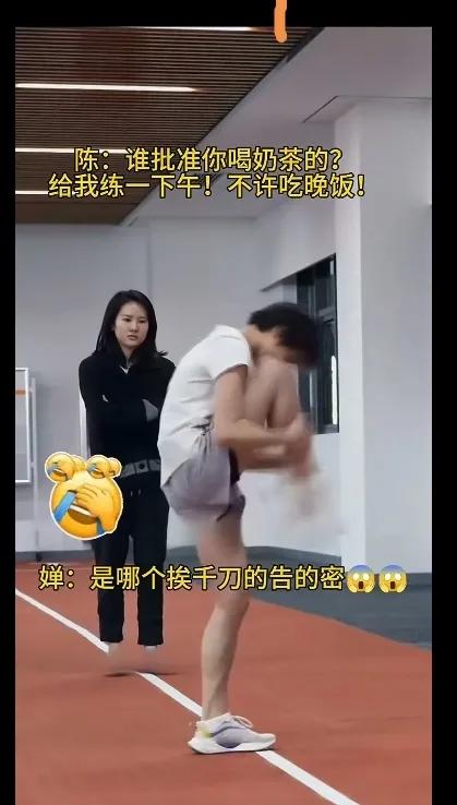 这天，全红婵偷偷地溜出去买了一杯奶茶。她躲在角落里，美滋滋地喝着。可没想到，还是