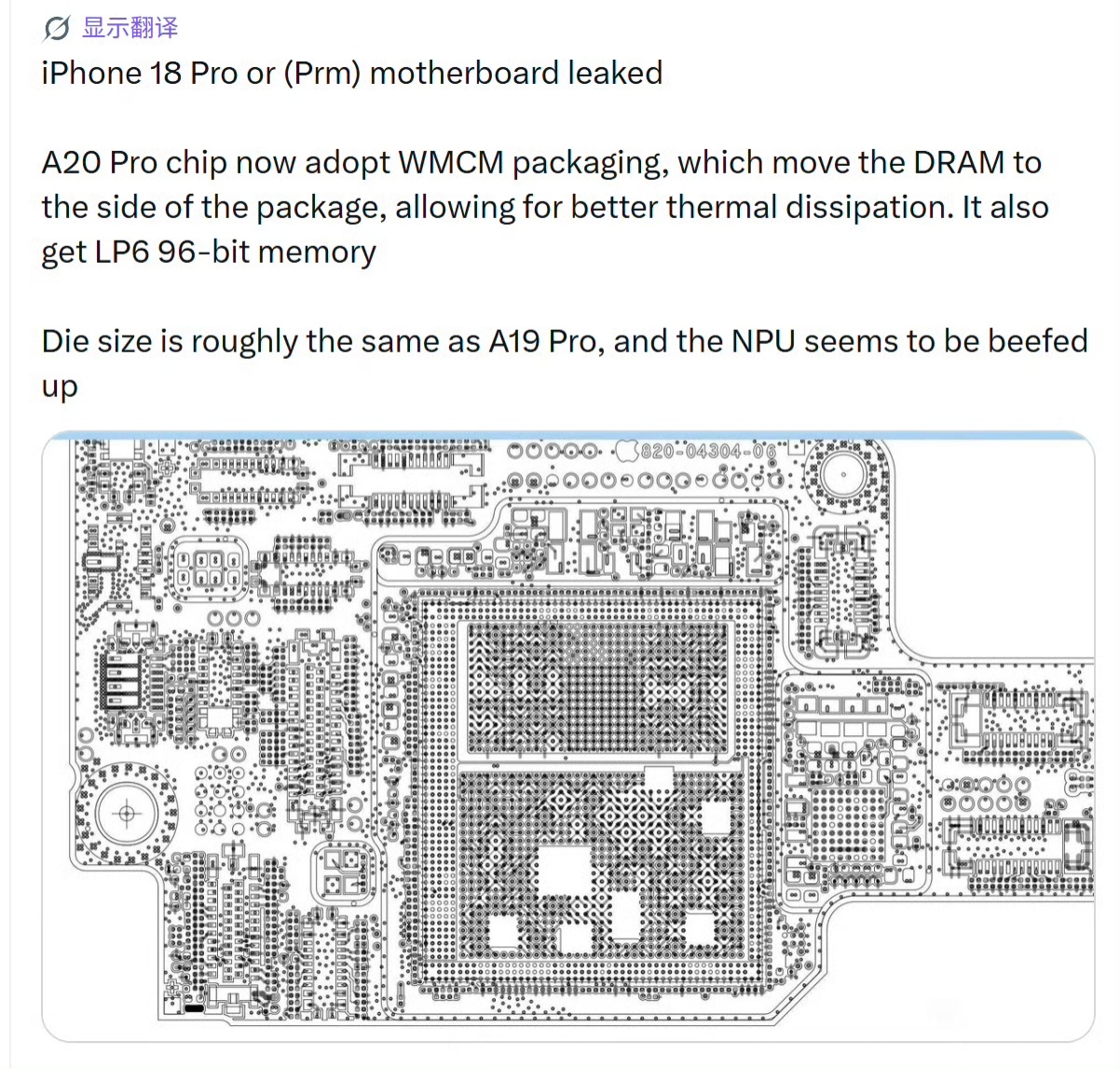 iPhone18标准版最新爆料苹果说 8G 运存无法支持自家AI运行，因此，就在