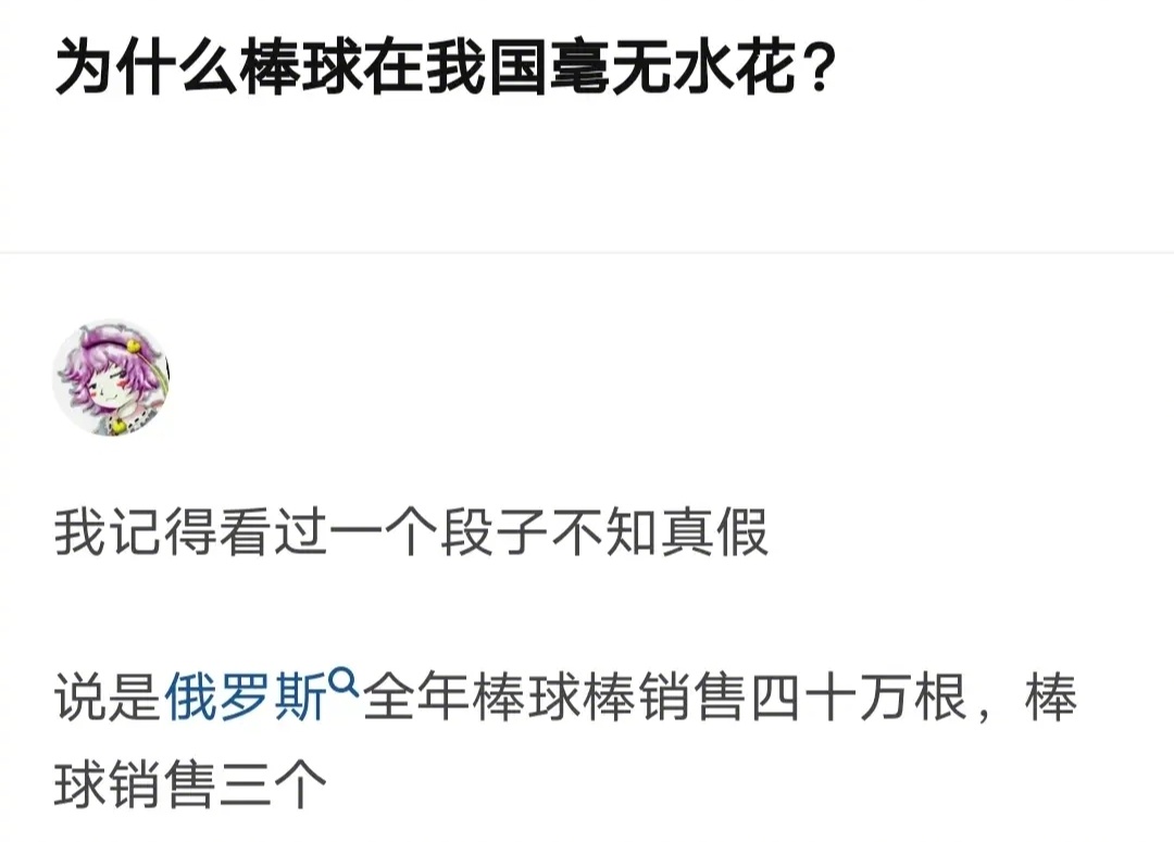 …哈哈哈哈哈哈哈哈哈哈哈哈哈哈哈哈哈哈哈 ​​​