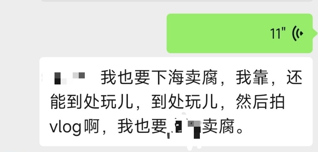 😊所以下海到底苦了男人哪里，至今想不到坏处 