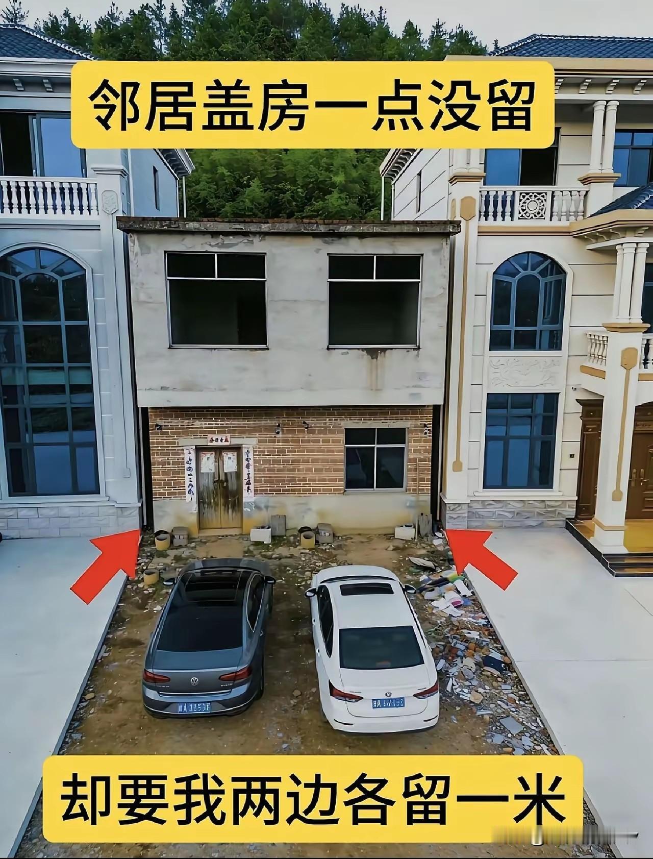 回老家时撞见邻居家这场景，心里说不出的别扭——中间那栋老房子的主人，最近正犯愁翻