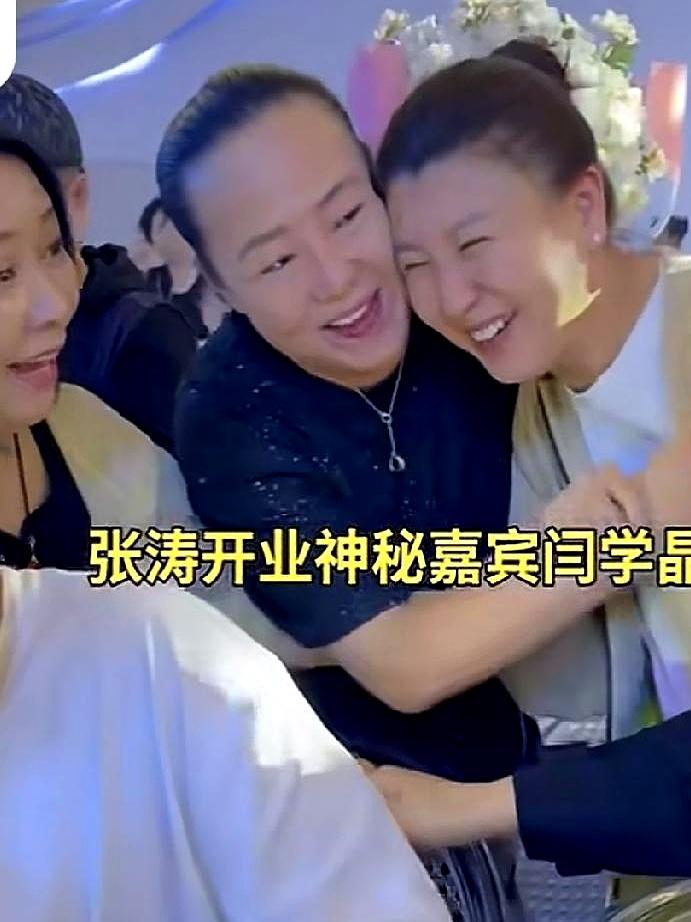 这么多年没办喜事，份子钱还没回流？张涛直接摊牌：足疗店开业，就是想收点份子钱。