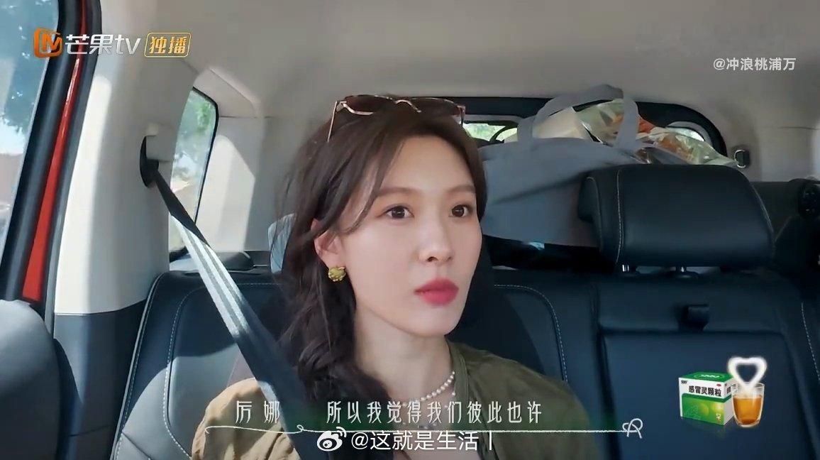 厉娜说和许飞现在的相处模式很舒适 时间真的很神奇，厉娜和许飞一起走过那段万众瞩目