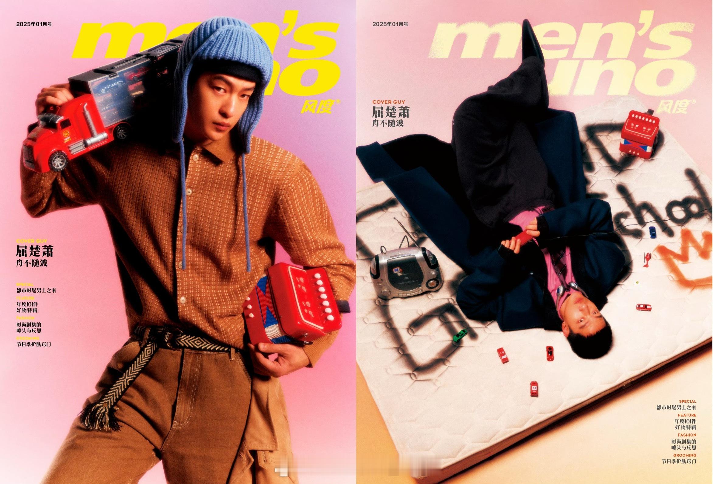 MOK_年终盘点《风度men's uno》2025年封面盘点1月：屈楚萧2月：胡