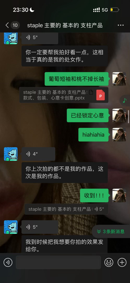 上条微博刚发完 说本周拍完东西就不接拍摄任务了 计划赶不上变化 而且是大事很妙的