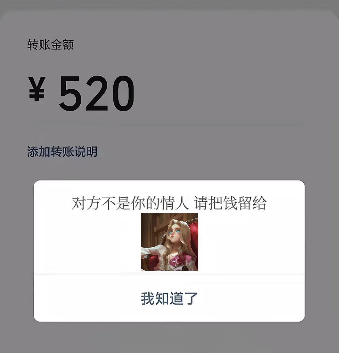 第五人格约瑟夫