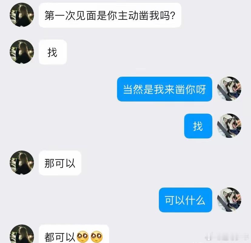 是不是故意打错的[doge] 