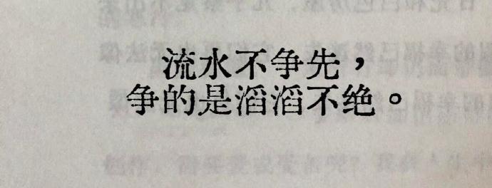 我去😭要有多大格局才能说出这么通透的话  